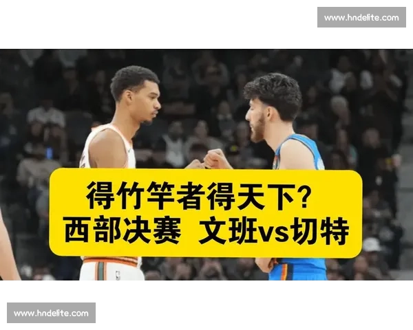 马刺首战勇士显锋芒，两队攻防对决掀起季后赛激情